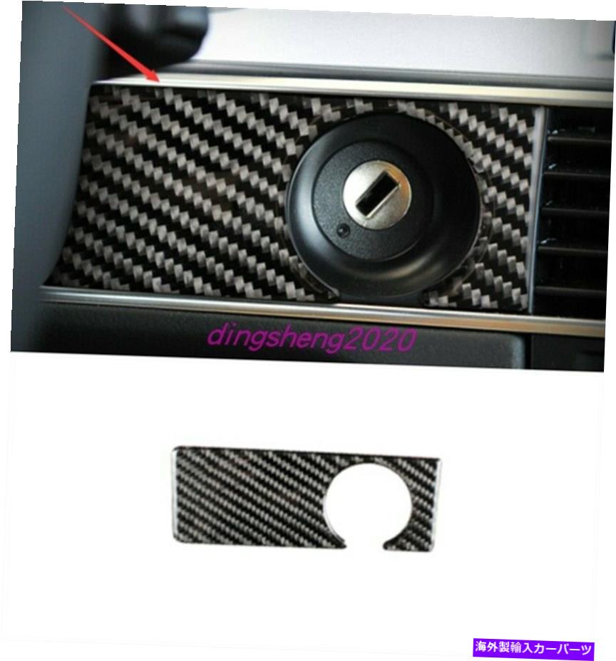 trim panel 1PCSカーボンファイバーカーインテリアキーホールアウディA6 2005-2011用の装飾パネル 1PCS Carbon Fiber Car interior keyhole decorative panel For Audi A6 2005-2011【並行輸入品】