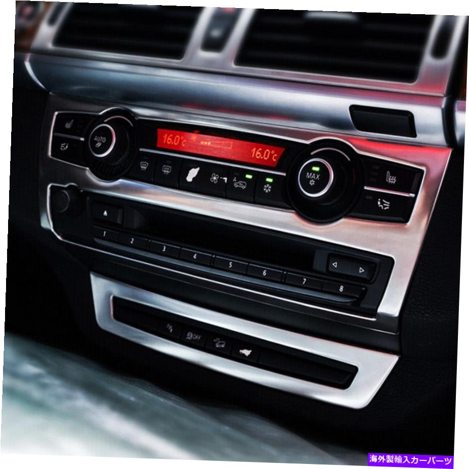 trim panel カーセンターコンソールエアコンCDパネルカバーBMW X5 X6 E70 E71用 Car Center Console Air Conditioning CD Panel Cover Trim For BMW X5 X6 E70 E71【並行輸入品】