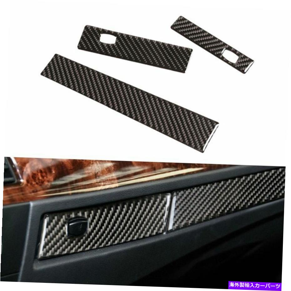 trim panel カーカーボンファイバーインテリアセンターコントロールコピロットウォーターカップホルダースタイリング装飾 Car Carbon Fiber Interior Center Control Copilot Water Cup Holder Styling Decor【並行輸入品】