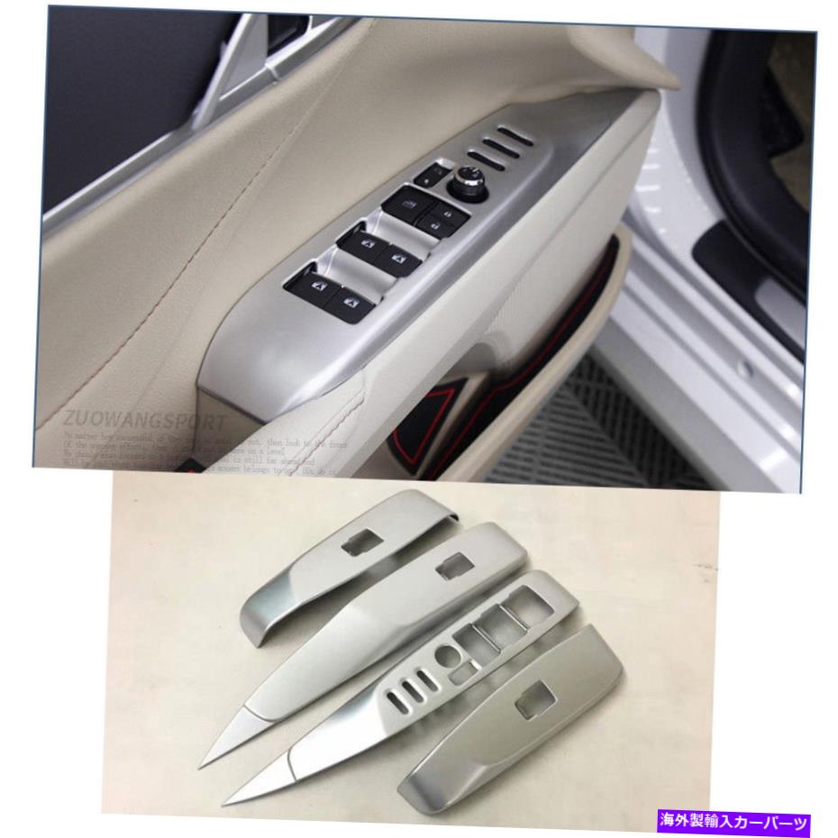 trim panel 4PCS ABSマットウィンドウリフトスイッチスイッチボタンパネルトヨタカムリ2018のトリム 4pcs ABS Matte Window Lift Switch Button Panel Trim For Toyota Camry 2018【並行輸入品】