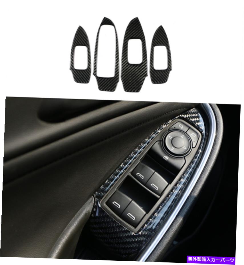trim panel シボレーマリブ2016-2022リアルカーボンファイバーウィンドウリフトパネルスイッチカバー用 For Chevrolet Malibu 2016-2022 Real Carbon Fiber Window Lift Panel Switch Cover【並行輸入品】