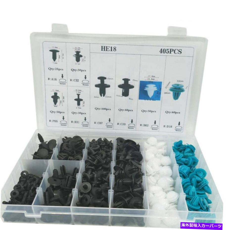 trim panel クリップミックスセットカーフェンダートリムファスナードアパネルリテーナーリベットアクセサリー Clips Mixed Set Car Fender Trim Fastener Door Panel Retainer Rivet Accessories【並行輸入品】
