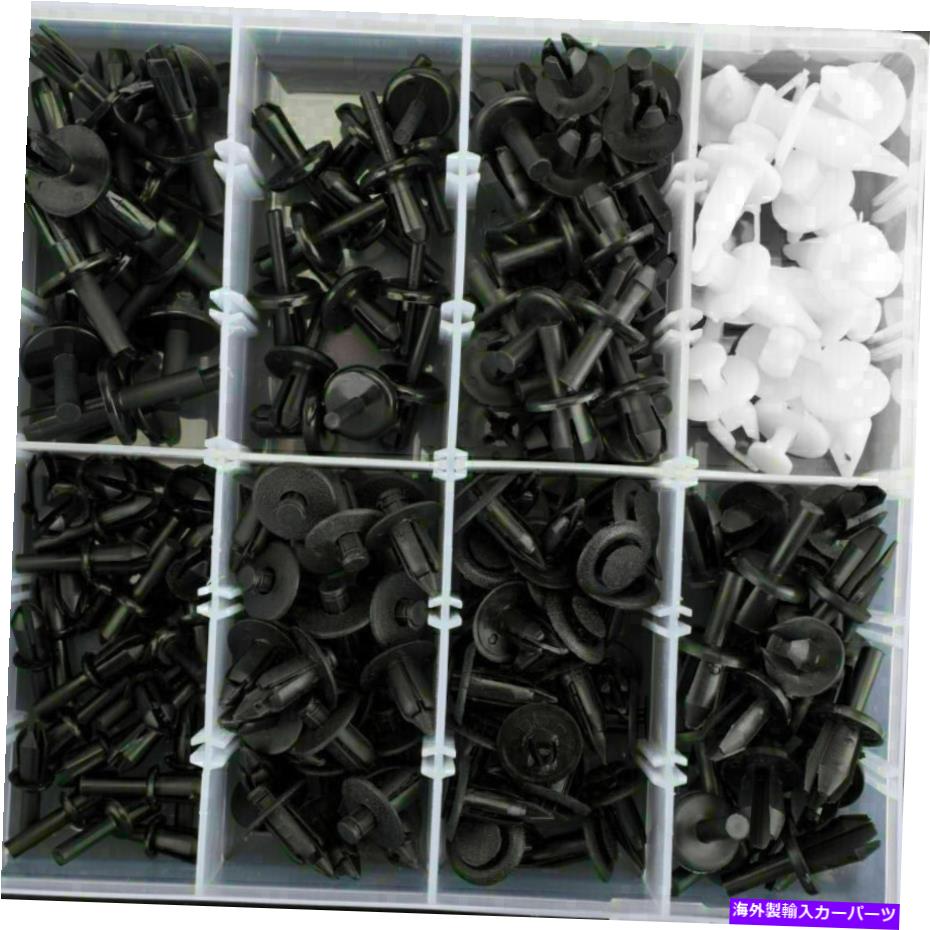 trim panel 350PCSカーボディプッシュリテーナーピンリベットリベットトリムクリップパネルモールディングアソートメントキット 350pcs Car body Push Retainer Pin Rivet Trim Clip Panel Moulding Assortments Kit【並行輸入品】