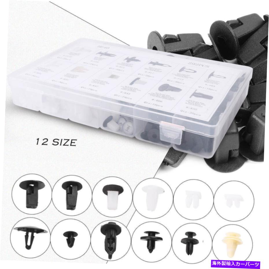 trim panel カーボディプッシュピンリベットファスナードアトリムパネルリテーナーアソート292pcs/セット Car Body Push Pin Rivet Fastener Door Trim Panel Retainer Assortments 292PCS/Set【並行輸入品】