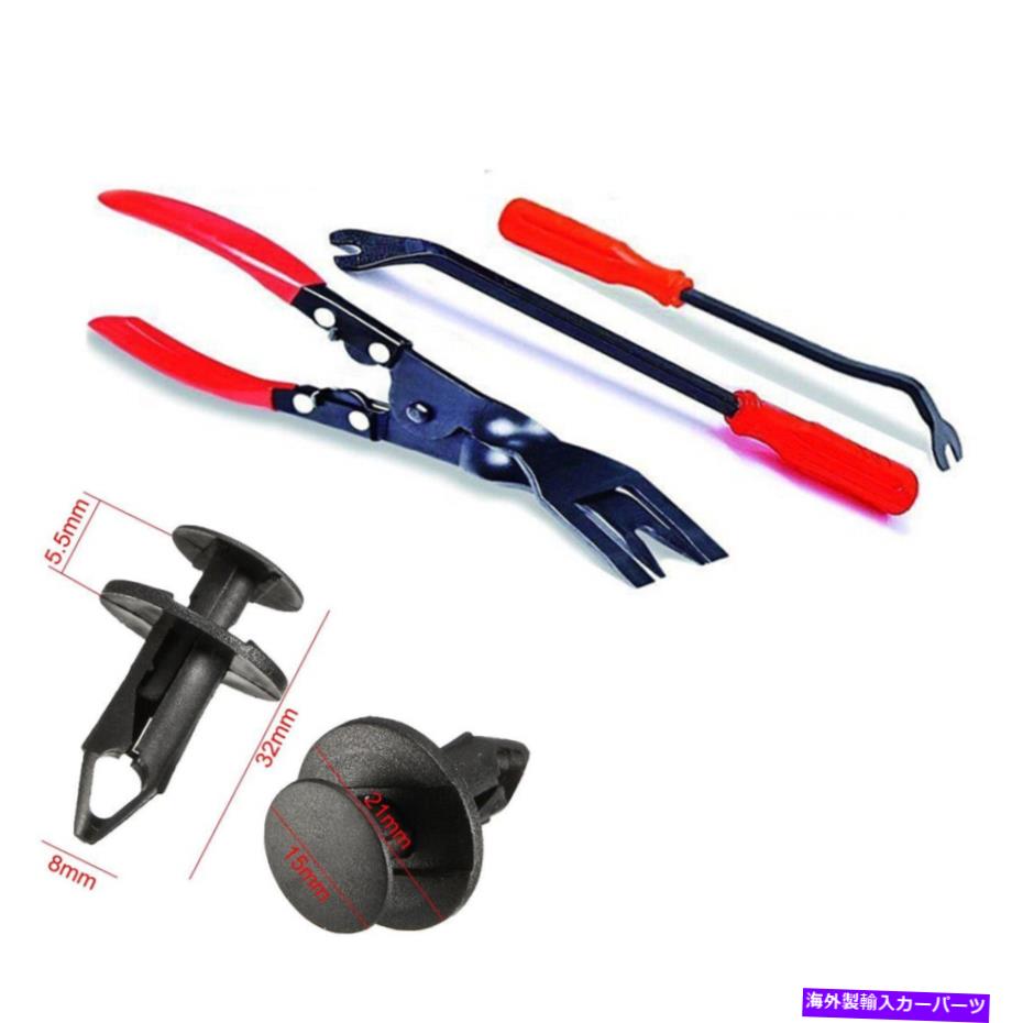 trim panel 3xクリップ削除プライヤーキット + 100pcsカードアパネルフェンダートリム用ナイロンリベット 3x Clip Removal Pliers Kit + 100Pcs Nylon Rivets for Car Door Panel Fender Trim【並行輸入品】
