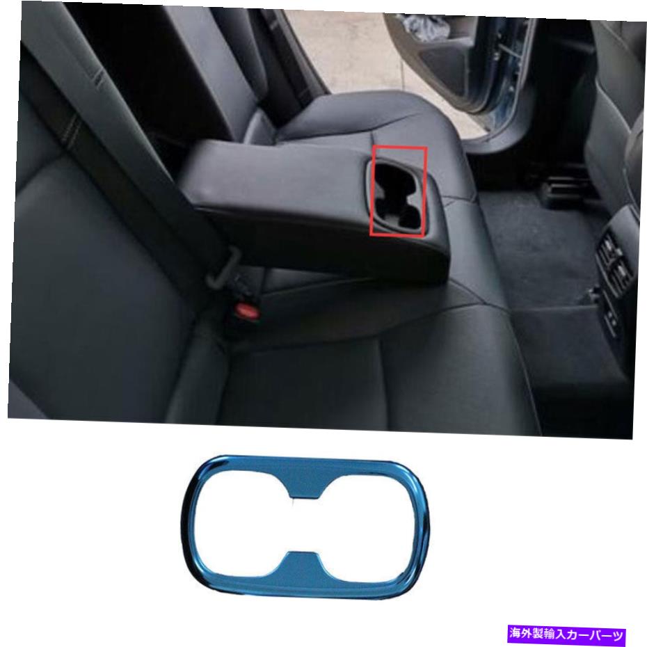 trim panel トヨタカローラ2019-2022のリアアームレストカップホルダーパネルカバーブルーチタン Rear Armrest Cup Holder Panel Cover Blue Titanium For Toyota Corolla 2019-2022【並行輸入品】
