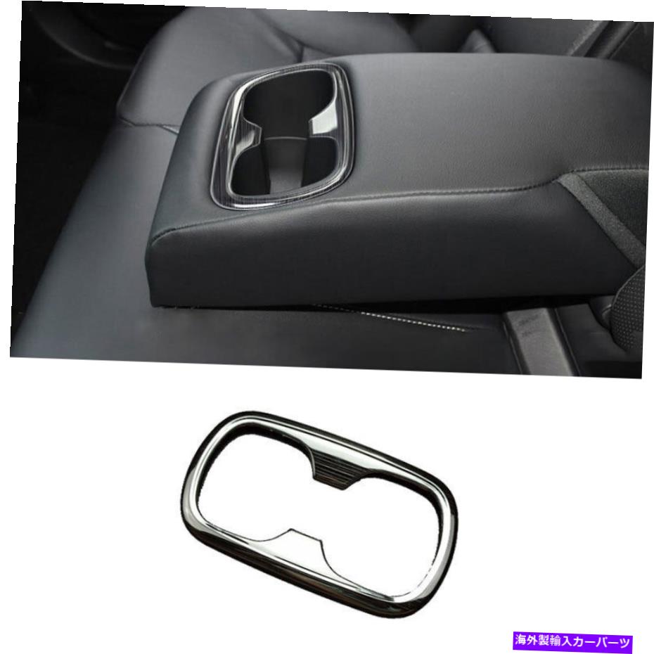 trim panel トヨタカローラ2019-2022のリアアームレストカップホルダーパネルカバーブラックチタン Rear Armrest Cup Holder Panel Cover Black Titanium For Toyota Corolla 2019-2022【並行輸入品】