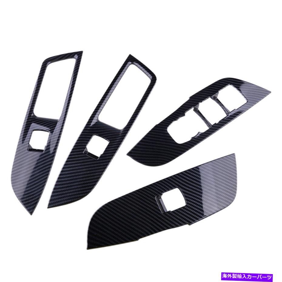 trim panel カーボンファイバーABSウィンドウリフト調整パネルスイッチシボレーブレザーに合うトリム Carbon Fiber ABS Window Lift Adjust Panel Switch Trims Fit For Chevrolet Blazer【並行輸入品】