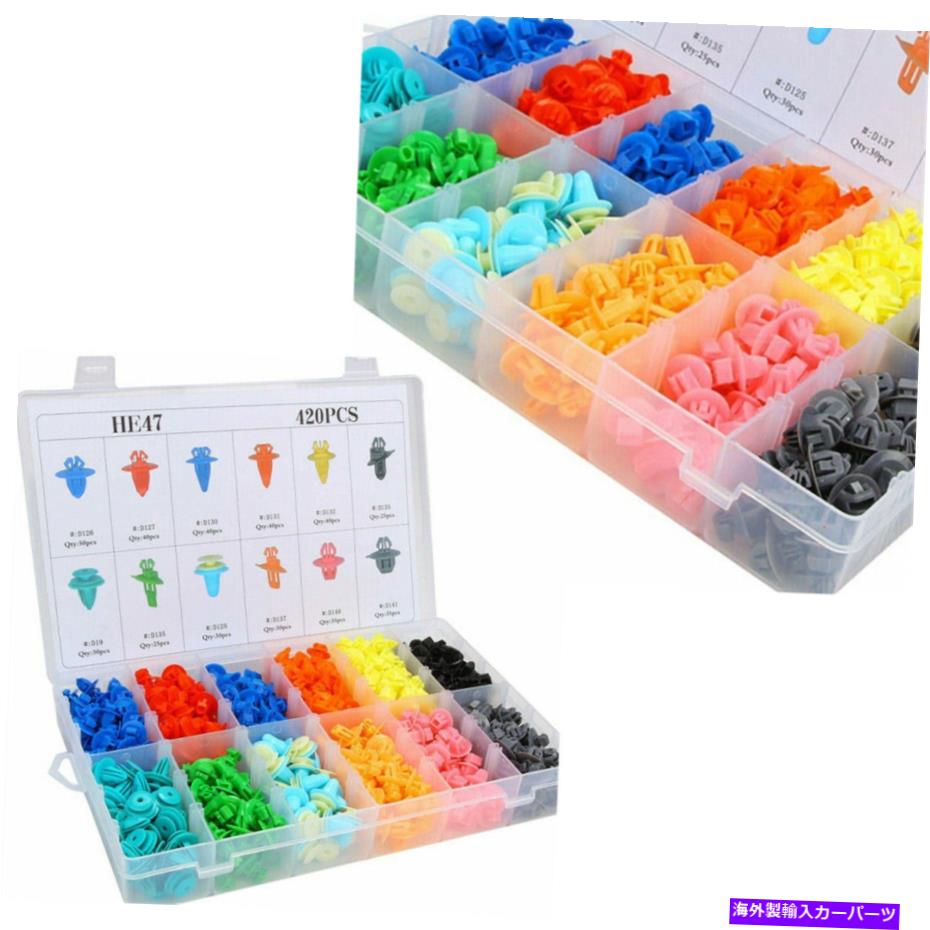 trim panel カーボディフェンダーバンパードアパネルトリムクリップリテーナーファスナーボックス420 PCS Car Body Fender Bumper Door Panel Trim Clip Retainer Fastener with Box 420 Pcs【並行輸入品】