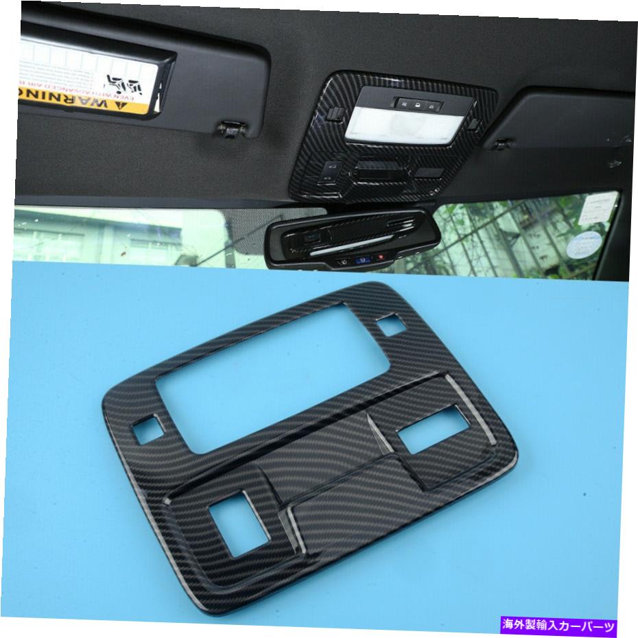 trim panel シボレーカマロ2010-15に適した車の屋根読書ライトランプパネルカバートリム Car Roof Reading Light Lamp Panel Cover Trim Fit for Chevrolet Camaro 2010-15【並行輸入品】