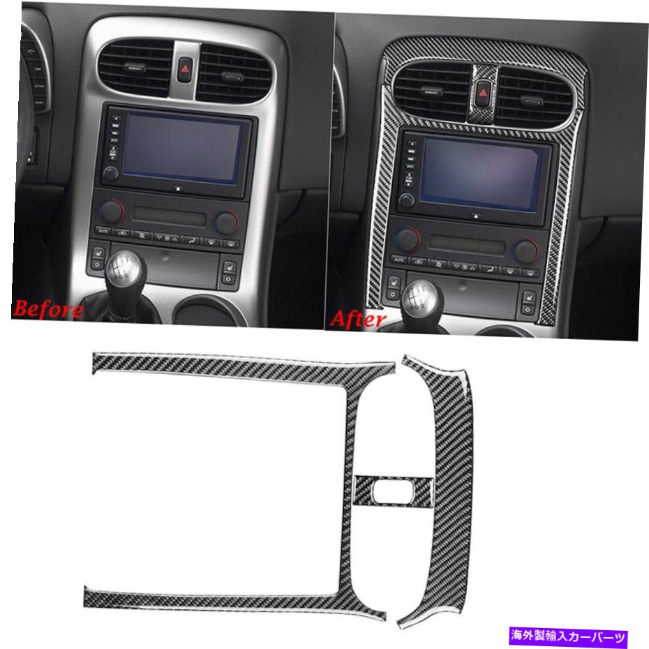 trim panel シボレーコルベットC6 2005-07のセンターコントロール警告灯パネルカバートリム Center Control Warning Light Panel Cover Trim For Chevrolet corvette C6 2005-07【並行輸入品】