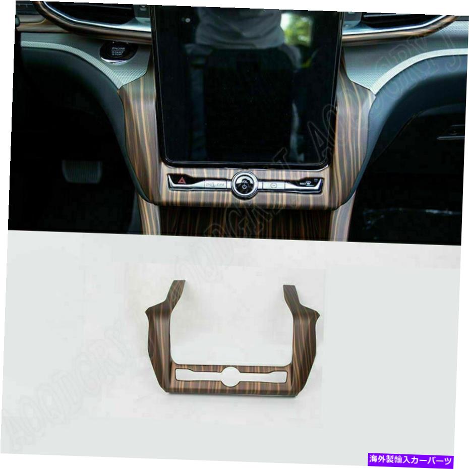 trim panel フォードエクスプローラー20-22ウッドグレインコンソールエアコンスイッチパネルカバートリム用 For Ford Explorer 20-22 wood grain Console Air Condition Switch Panel Cover Trim【並行輸入品】 33,176円