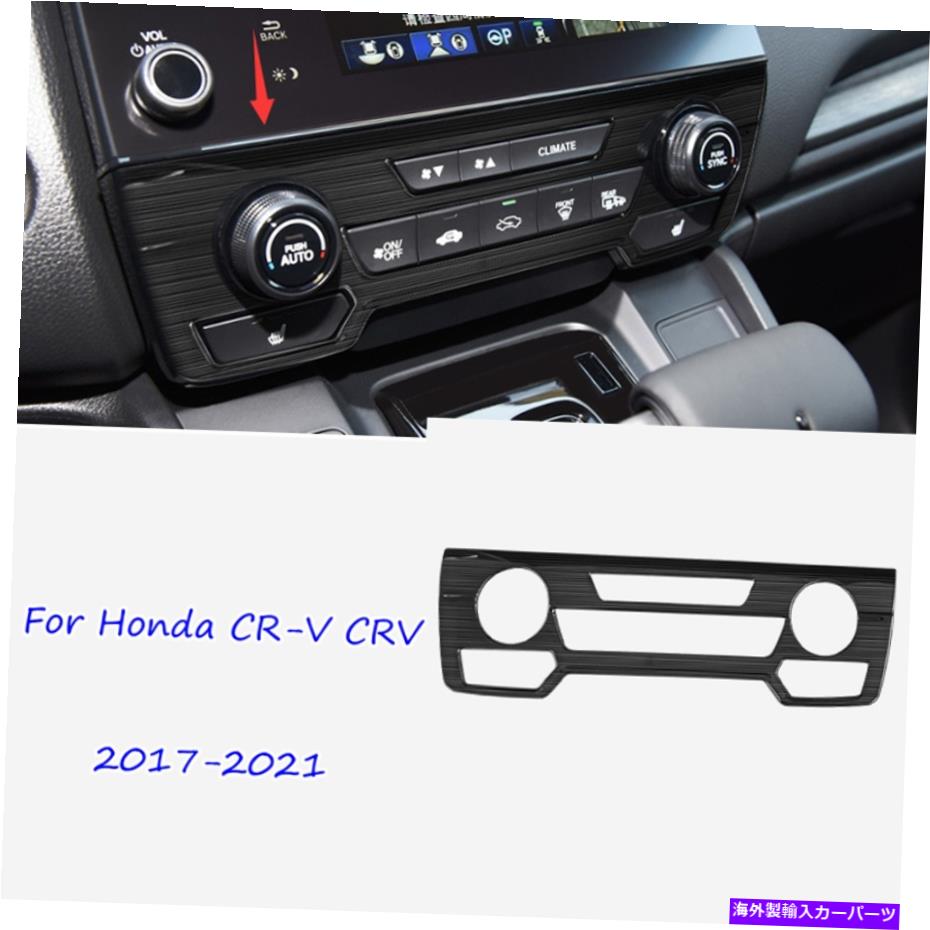 trim panel ホンダCR-V CRV 2017-2021ステンレススチールセンターコンソールCDパネルカバートリム用 For Honda CR-V CRV 2017-2021 Stainless steel Center Console CD Panel Cover Trim【並行輸入品】