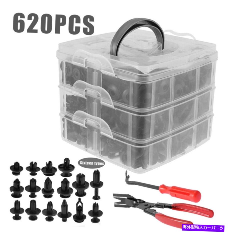 trim panel 620PCカーボディプラスチックプッシュピン - リベットファスナートリムパネルモールディングオートクリップ 620PC Car Body Plastic Push Pin -Rivet Fasteners Trim Panel Moulding Auto Clips【並行輸入品】 33,176円