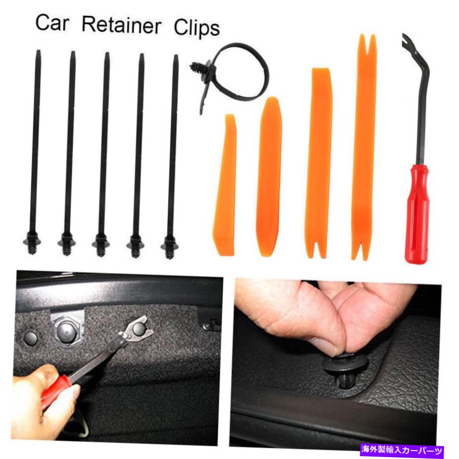 trim panel 435pcsプラスチッククリップカーボディリテーナープッシュピントリムリベットパネルモールディング最新@ 435Pcs Plastic Clip Car Body Retainer Push Pin Trim Rivet Panel Moulding Latest@【並行輸入品】