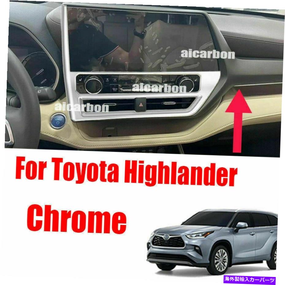 trim panel トヨタハイランダー2020-22クロムシルバーエアコン回転パネルトリム用 For Toyota Highlander 2020-22 Chrome Silver Air conditioner rotating panel Trim【並行輸入品】