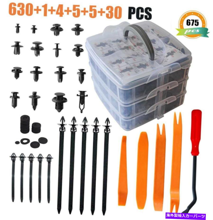 trim panel ミックスオートファスナークリップカーボディボディプッシュリテーナーピンリベットバンパードアトリムパネル Mixed Auto Fastener Clip Car Body Push Retainer Pin Rivet Bumper Door Trim Panel【並行輸入品】