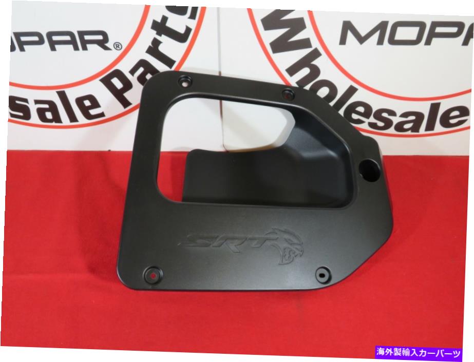 trim panel Dodge Challenger Redeye Hood Air Filter Trim Panel New Oem Mopar DODGE CHALLENGER REDEYE Hood Air Filter Trim Panel NEW OEM MOPAR【並行輸入品】