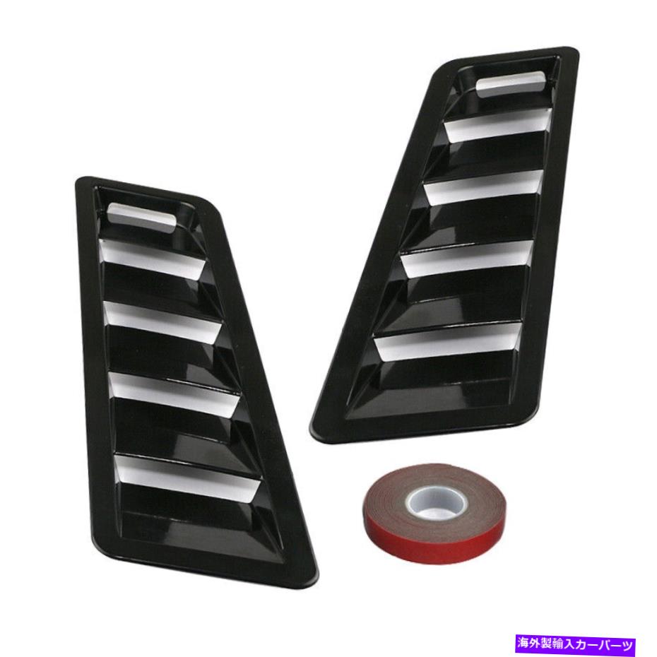 trim panel 2xフードベントルーバー冷却パネルトリムフォードフォーカスRS ST MK2 2004-2015に適しています 2x Hood Vent Louver Cooling Panel Trim fit for Ford Focus RS ST MK2 2004-2015【並行輸入品】 34,249円