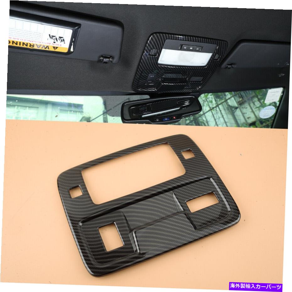 trim panel シボレーカマロ2010-2015の屋根読書ライトランプパネルカバートリムフィット Roof Reading Light Lamp Panel Cover Trim Fit for Chevrolet Camaro 2010-2015 use【並行輸入品】