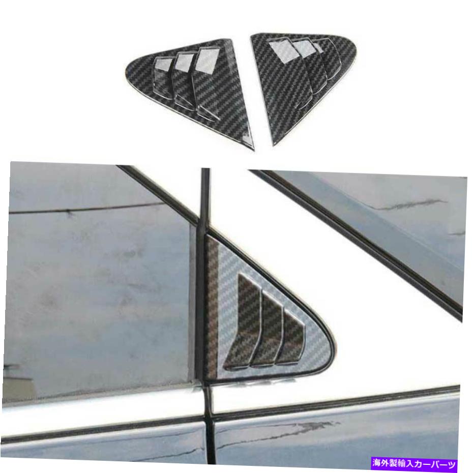trim panel キャデラックXT4 2019-2022カーボンファイバーサイドウィンドウルーバーシャ??ッターカバートリム For Cadillac XT4 2019-2022 Carbon Fiber Side Window Louver Shutter Cover Trim【並行輸入品】 33,176円