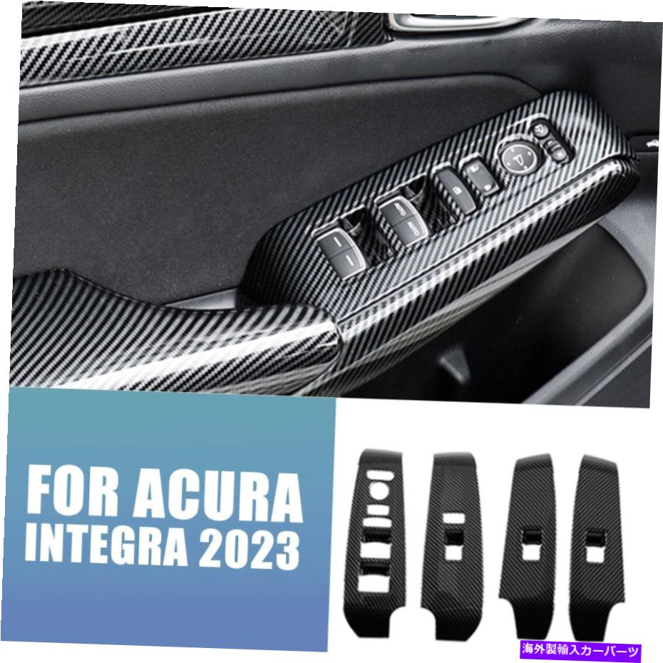 trim panel 4x ABSカーボンファイバーウィンドウスイッチパネルカバーフレームAcura Integra 2023+のトリム 4x ABS Carbon fiber Window Switch Panel Cover frame trim For Acura Integra 2023+【並行輸入品】