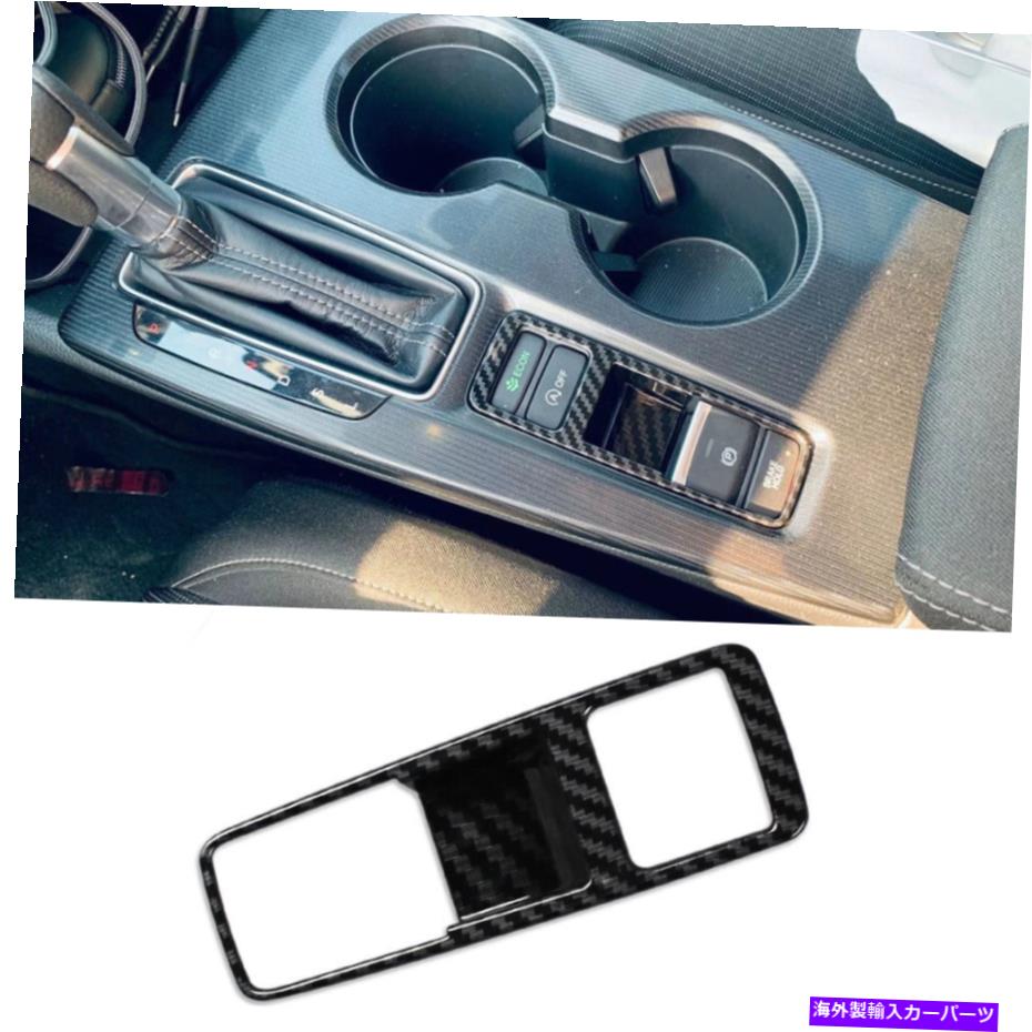 trim panel ホンダシビック2022セダンコンソールダッシュボード電気パネルカバートリム用 For Honda Civic 2022 Sedan Console Dashboard Electrical Panel Cover Trim【並行輸入品】