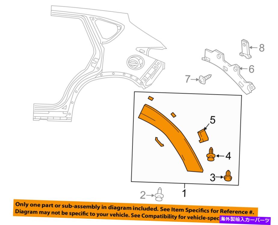 trim panel マツダOEM 16-18 CX-3クォーターパネル - ホイールオープニングモールディング左D10E51W60C MAZDA OEM 16-18 CX-3 QUARTER PANEL-Wheel Opening Molding Left D10E51W60C【並行輸入品】