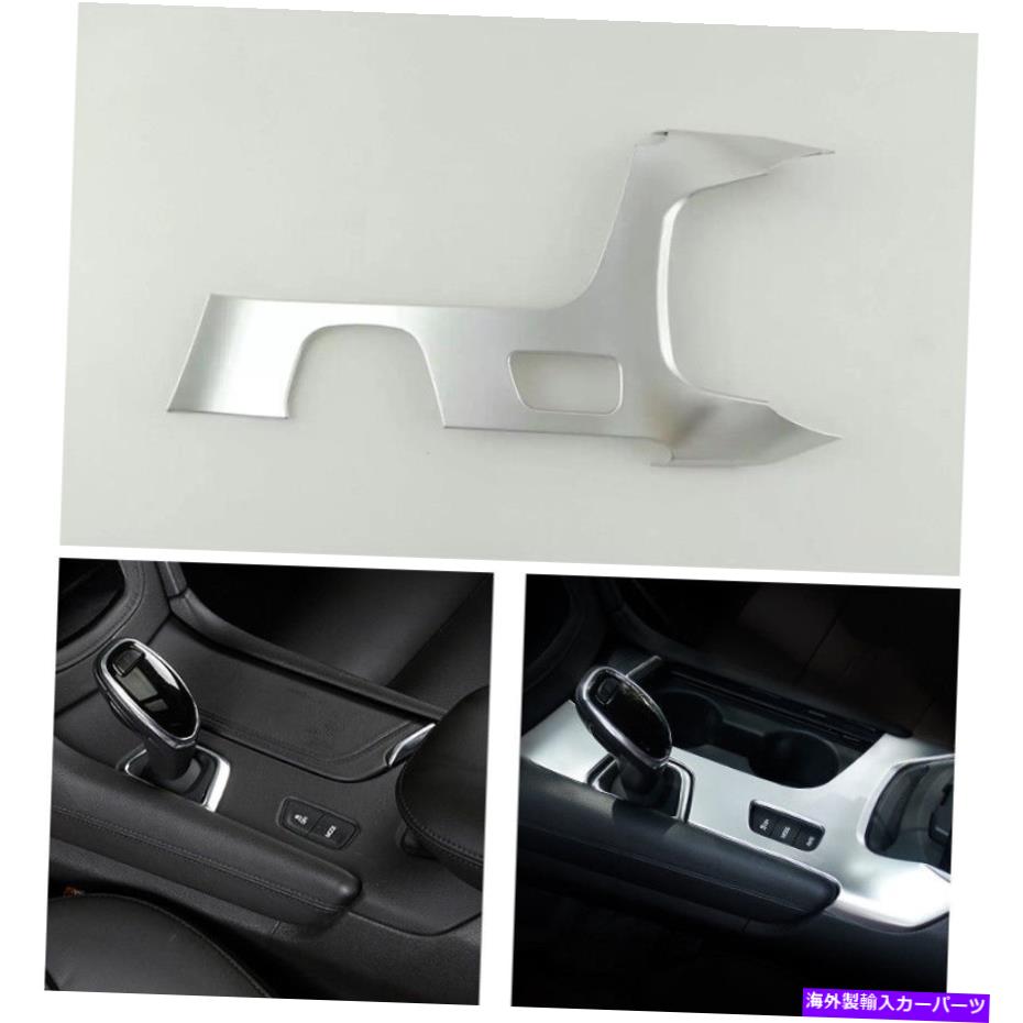 trim panel ABS Chrome Matte Gear Box Panel Decoration Trim for Cadillac XT5 2016 2017 2018 ABS Chrome Matte Gear Box Panel Decoration Trim For Cadillac XT5 2016 2017 2018【並行輸入品】