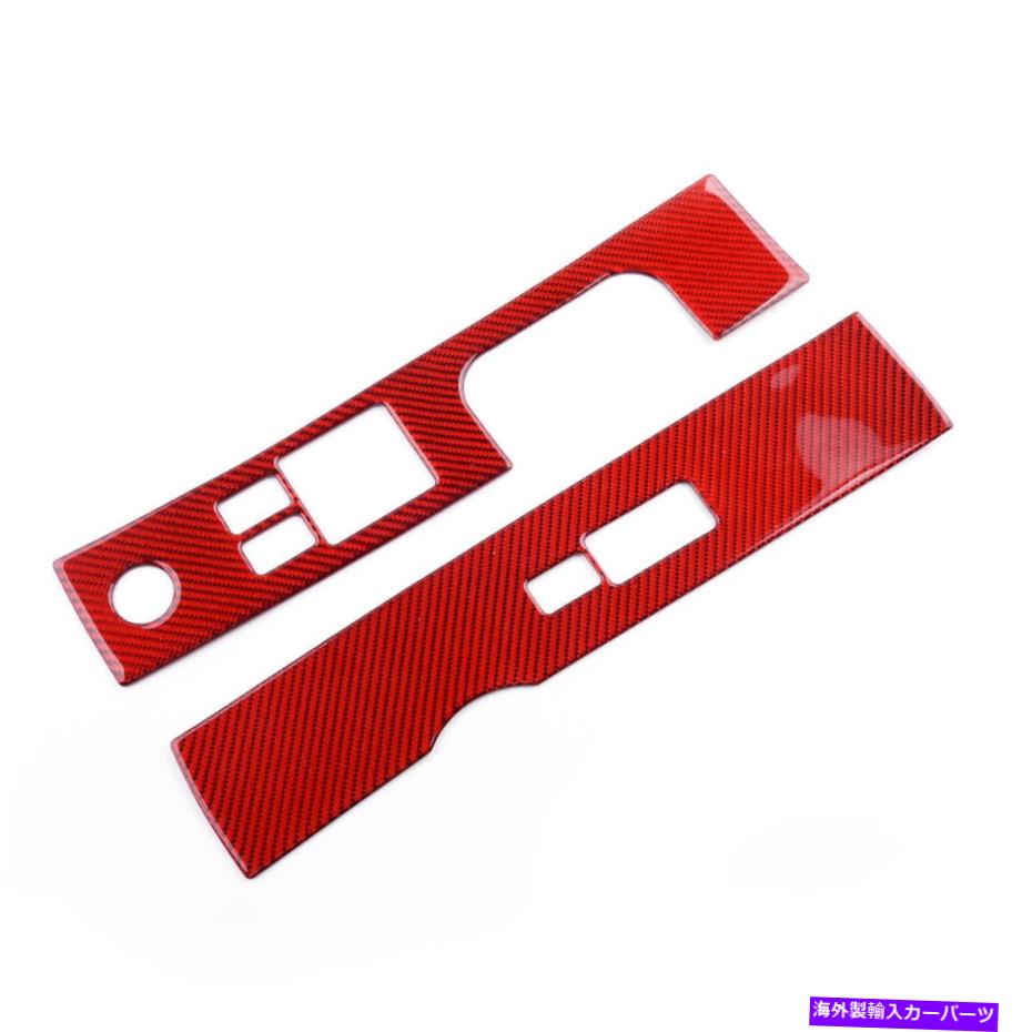 trim panel カーボンファイバーウィンドウリフトスイッチパネルトリムステッカーは日産350Z 2003-2009に適合します Carbon Fiber Window Lift Switch Panel Trim Sticker Fit for Nissan 350Z 2003-2009【並行輸入品】