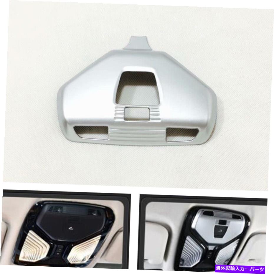 trim panel BMW X4 G02 2018-2019のABSマットカーフロントリーディングランプシェードパネルトリム ABS Matte Car Front Reading Lampshade Panel Trim For BMW X4 G02 2018-2019【並行輸入品】