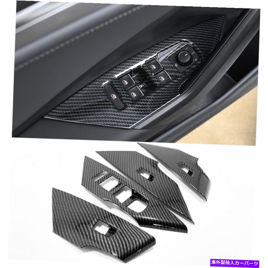 trim panel VWフォルクスワーゲンSAGITAR 2019のカーボンファイバーウィンドウスイッチパネルカバートリム Carbon Fiber Window Switch Panel Cover Trim For VW Volkswagen Sagitar 2019【並行輸入品】