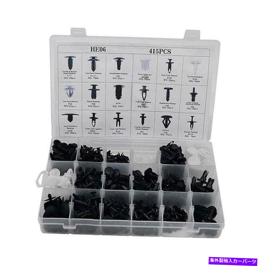 trim panel 自動プラスチックファスナークリップ415 PCSカートランクネジリベットセットバンパーフェンダー For Auto Plastic Fastener Clips 415 Pcs Car Trunk Screw Rivets Set Bumper Fender【並行輸入品】