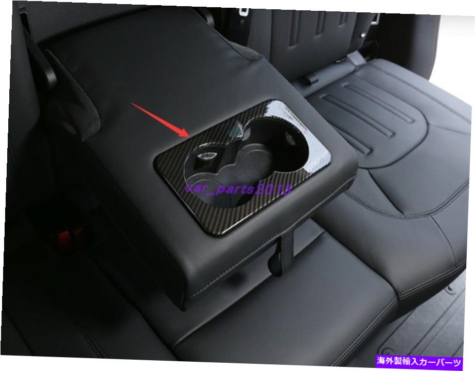 trim panel ランドローバーディフェンダーのカーボンファイバーリアウォーターカップホルダーパネルカバー110 20-21 Carbon Fiber Rear Water Cup Holder Panel Cover For Land Rover Defender 110 20-21【並行輸入品】