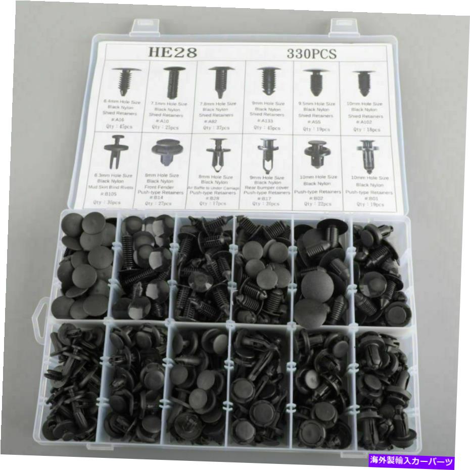 trim panel 330PCS 12サイズカープッシュリテーナーピンリベットリベットトリムクリップパネルキットFORD GM U2 330PCS 12 Sizes Car Push Retainer Pin Rivet Trim Clip Panel Kit For Ford GM U2【並行輸入品】