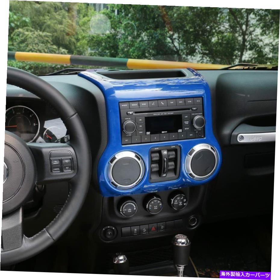 trim panel ジープラングラーJKインナーパーツのブルーセンターコンソールコントロールパネルカバートリム11 Blue Center Console Control Panel Cover Trim for Jeep Wrangler JK Inner Parts 11【並行輸入品】