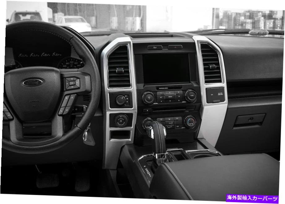 trim panel セントラルコントロールは、Ford F-150 2015-2020のダッシュボードパネルトリム、シルバー4PCS Central Control Covers Dashboard Panel Trim for Ford F-150 2015-2020,Silver 4pcs【並行輸入品】