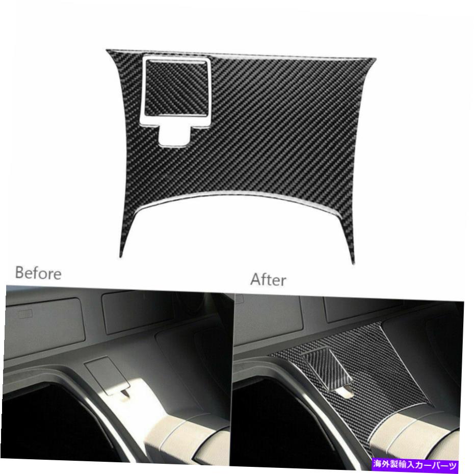 trim panel 日産350Z 2003-2009のカーボンファイバーリアセンターコンソールパネルトリムカバー Carbon Fiber Rear Center Console Panel Trim Cover For Nissan 350Z 2003-2009【並行輸入品】