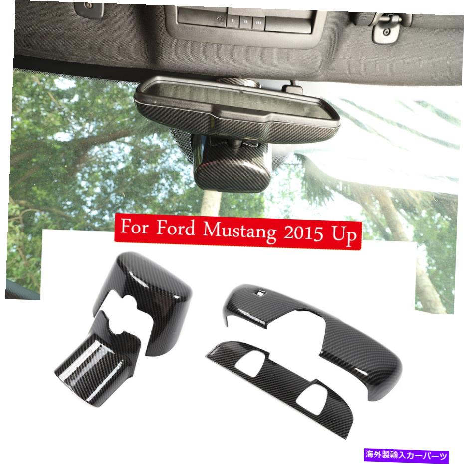 trim panel ダッジチャレンジャー2015+のインナービューミラーフレーム装飾パネルトリム Inner Rear View Mirror Frame Decorative Panel Trim for Dodge Challenger 2015+ a【並行輸入品】
