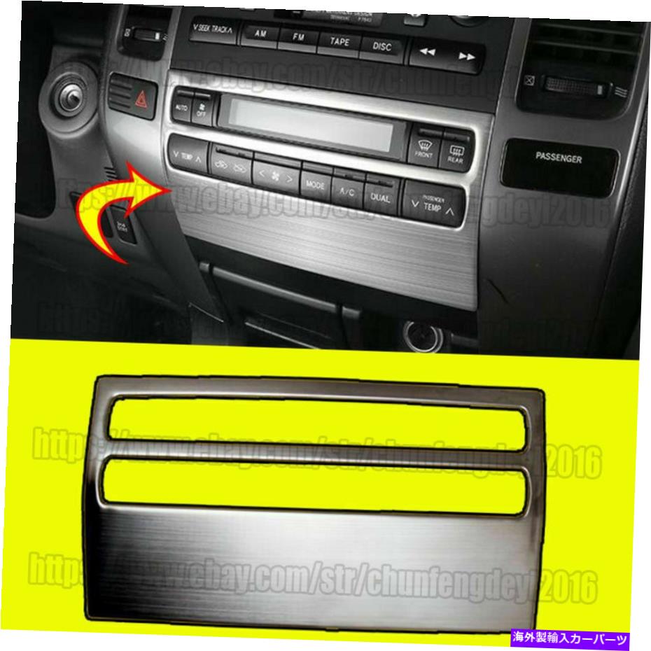 trim panel トヨタプラドFJ120 2003-2009のステンレスセンターコンソールCDパネルフレームトリム stainless Center Console CD Panel Frame Trim For Toyota prado fj120 2003-2009【並行輸入品】