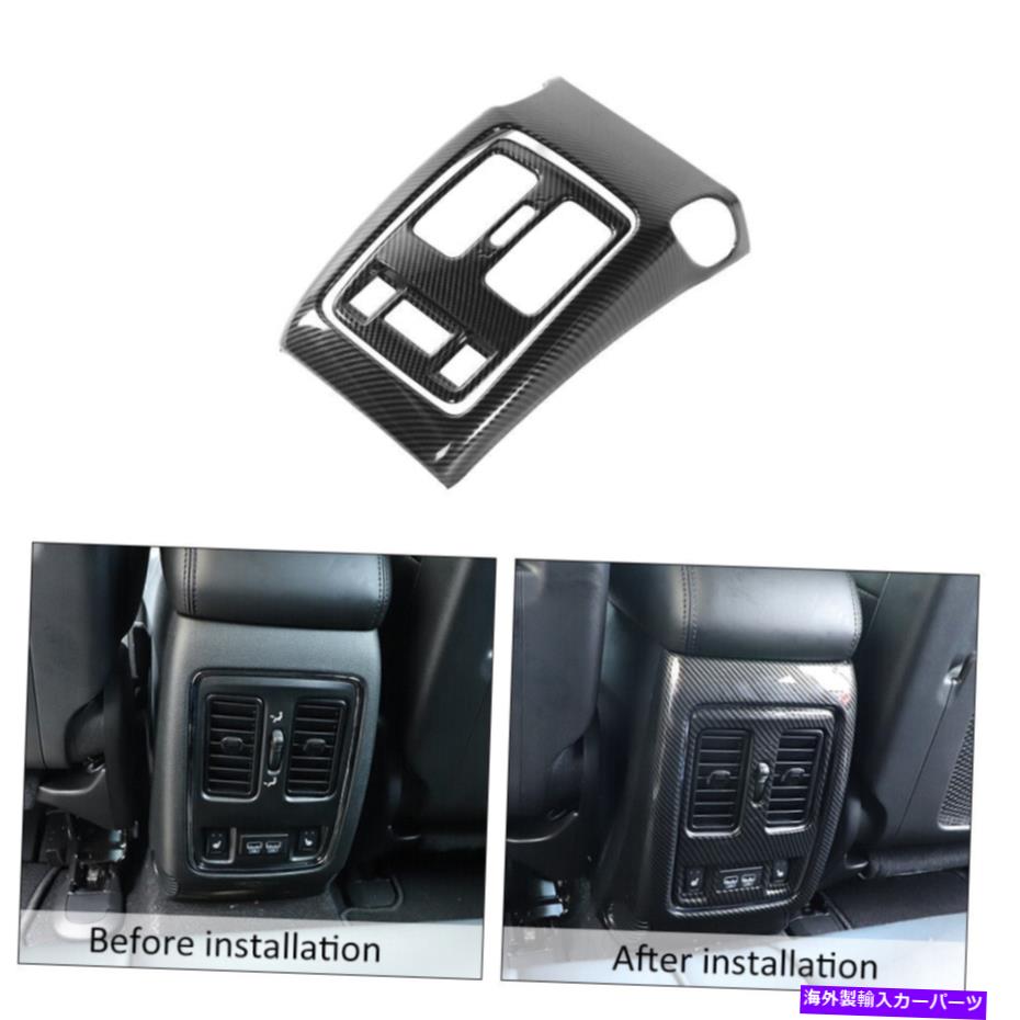 trim panel ジープグランドチェロキー2011-2019カーボンファイバーのリアエアベントアウトレットパネ??ルトリム Rear Air Vent Outlet Panel Trim For Jeep Grand Cherokee 2011-2019 Carbon Fiber【並行輸入品】