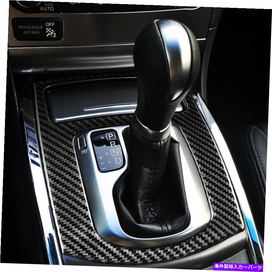 trim panel 2010-2013インフィニティG37の本物のカーボンファイバーカーギアシフトパネルカバーカバーカバーカバートリム Real Carbon Fiber Car Gear Shift Panel Cover Trim For 2010-2013 Infiniti G37【並行輸入品】