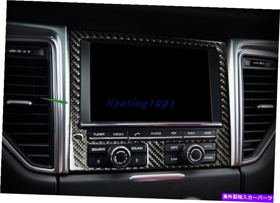 trim panel ポルシェマカン15-2021のための本物のカーボンファイバーセンターコンソールナビゲーションパネルトリム Real Carbon fiber Center Console navigation Panel Trim For Porsche Macan 15-2021【並行輸入品】