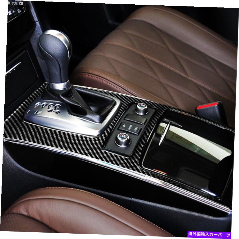 trim panel 2014-2021インフィニティQX70の本物のカーボンファイバーカーシフトパネルカバーカバーカバートリム Real Carbon Fiber Car Gear Shift Panel Cover Trim For 2014-2021 Infiniti QX70【並行輸入品】