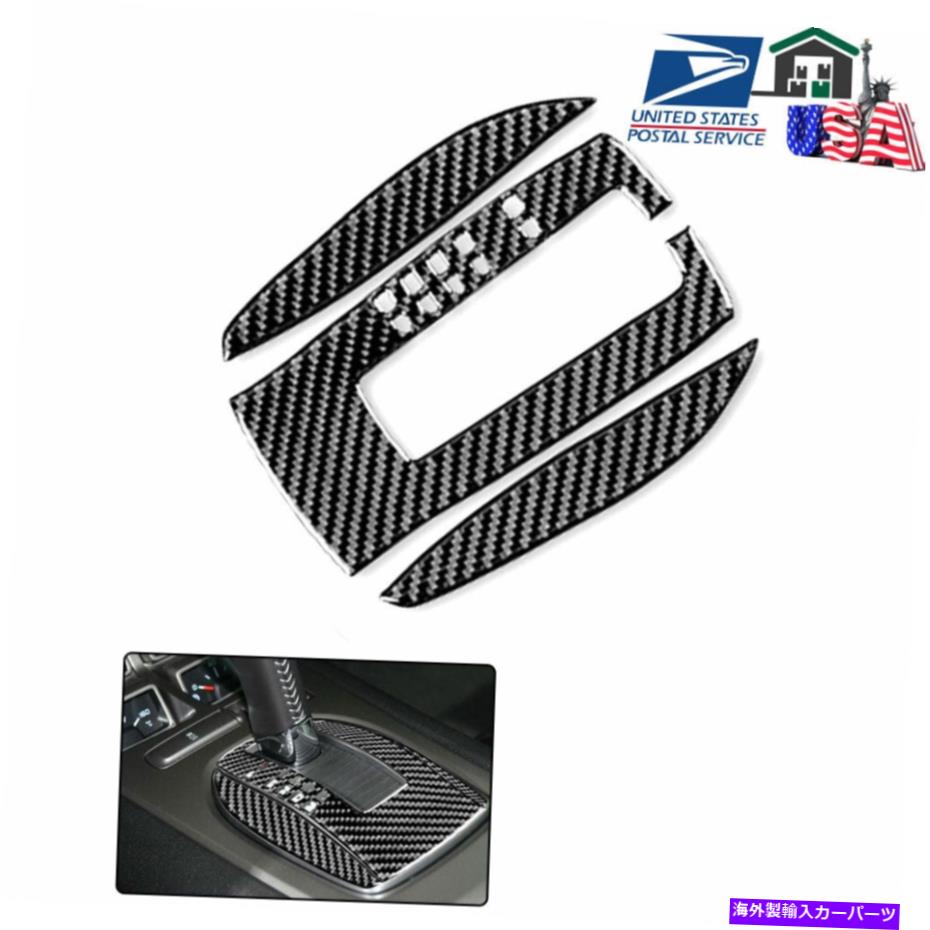 trim panel シボレーカマロギアシフトパネルインナーフレームカーボンファイバーステッカートリム3PC用 For Chevrolet Camaro Gear Shift Panel inner Frame Carbon Fiber Sticker Trim 3PC【並行輸入品】