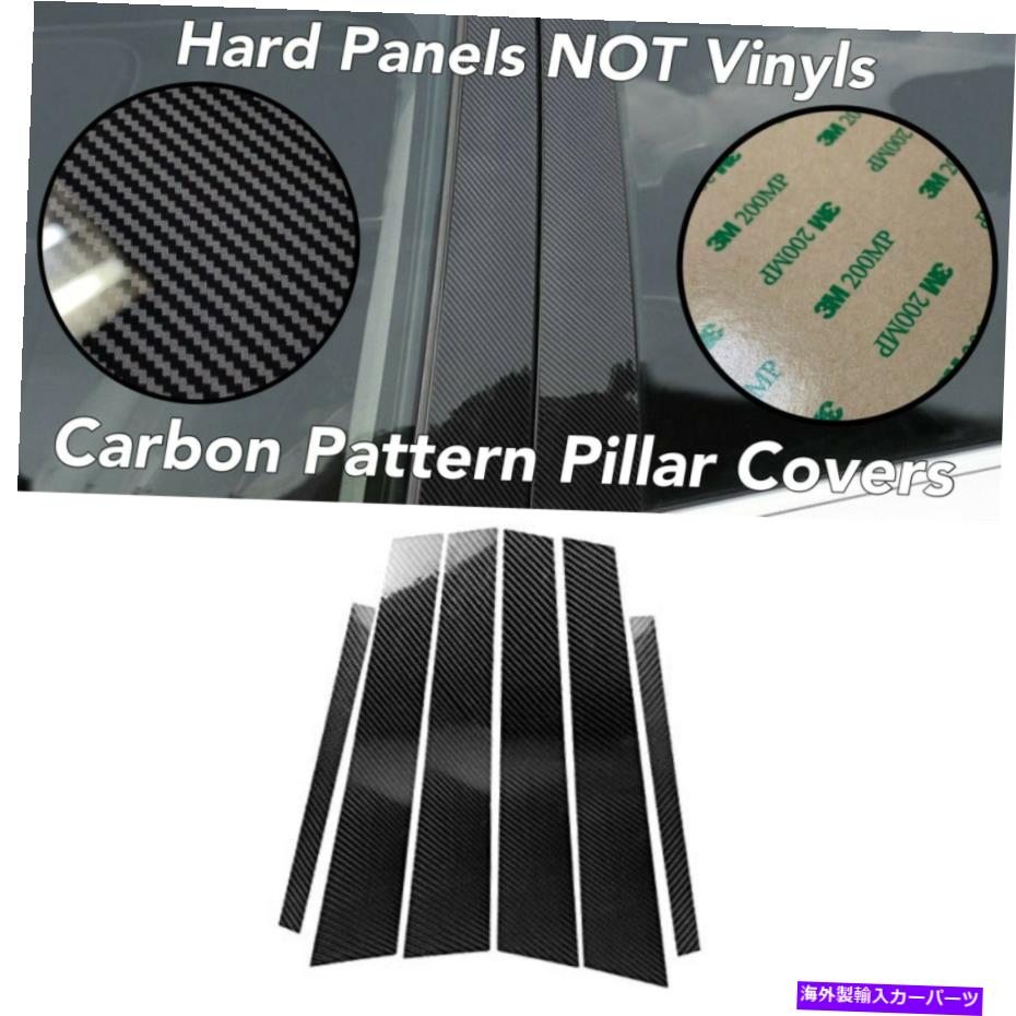 trim panel 6PCS光沢カーボンパターンルックウィンドウピラーパネルポストトリムフィット12-17カムリ 6pcs Gloss CARBON Pattern Look Window Pillar Panel Post Trim Fits 12-17 Camry【並行輸入品】