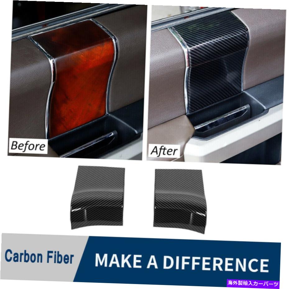 trim panel Ford F150 2ドア2015+カーボンファイバーのフロントドアハンドルパネルトリムカバーの装飾 Front Door Handle Panel Trim Cover Decor For Ford F150 2 Door 2015+ Carbon Fiber【並行輸入品】