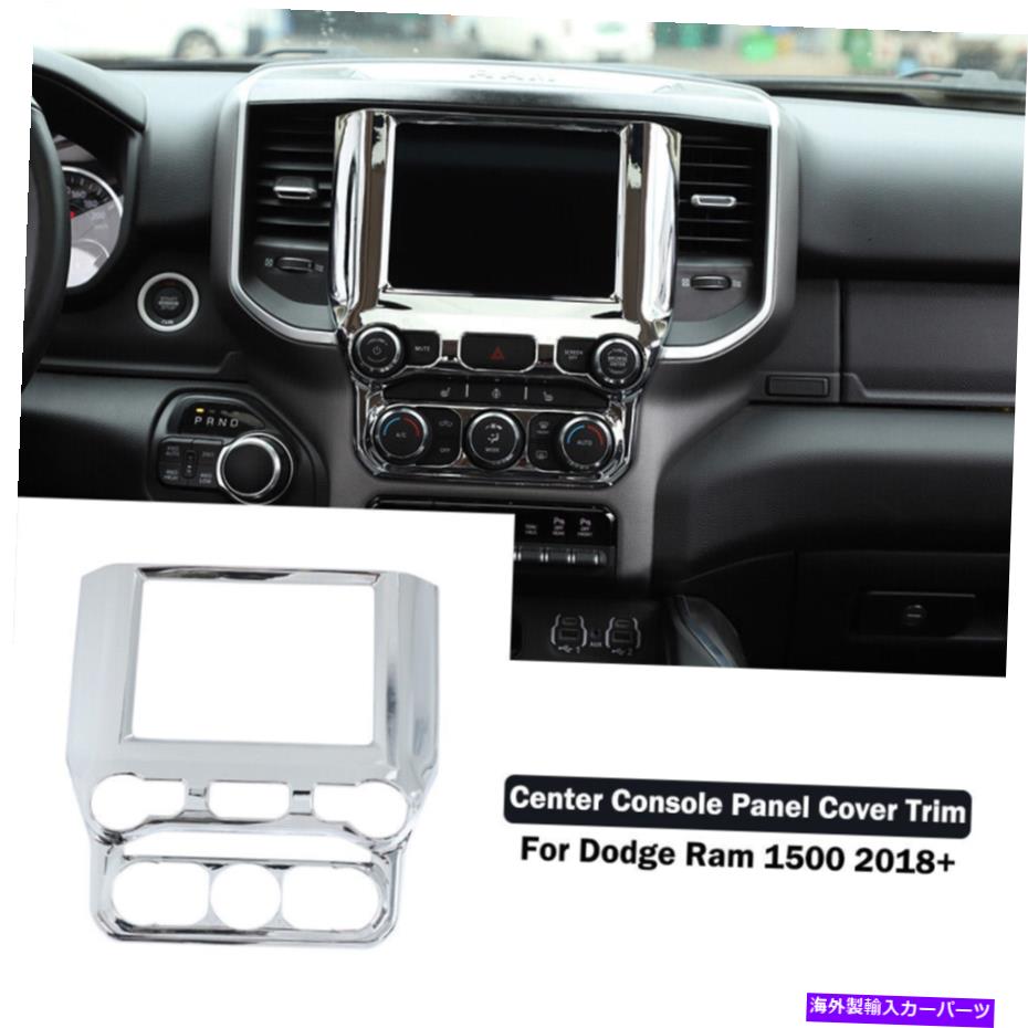 trim panel Dodge Ram 1500 18+インテリア用のChrome Center Consoleナビゲーションパネルカバートリム Chrome Center Console Navigation Panel Cover Trim for Dodge Ram 1500 18+Interior【並行輸入品】