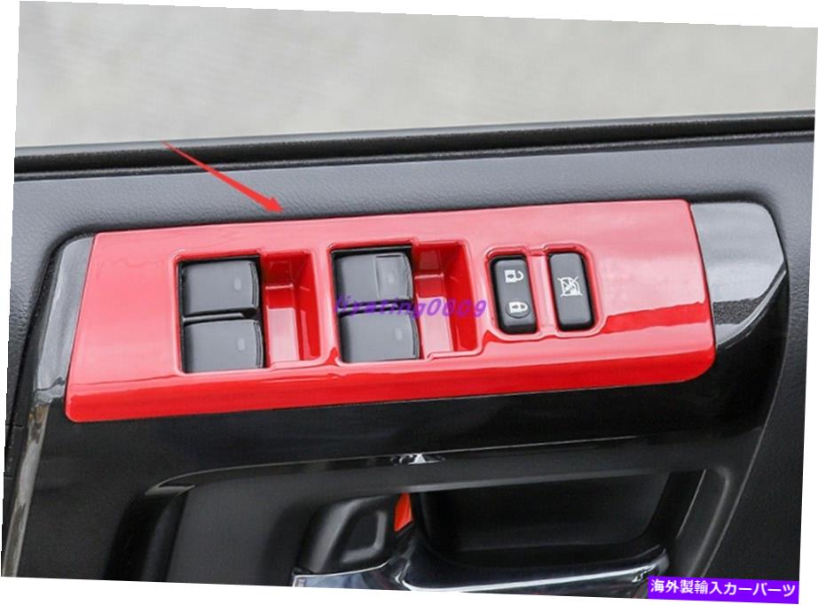 trim panel トヨタ4ランナー2010-2021のレッドABSインテリアウィンドウスイッチパネルカバートリム Red ABS Interior Window Switch Panel Cover Trim For Toyota 4 Runner 2010-2021【並行輸入品】