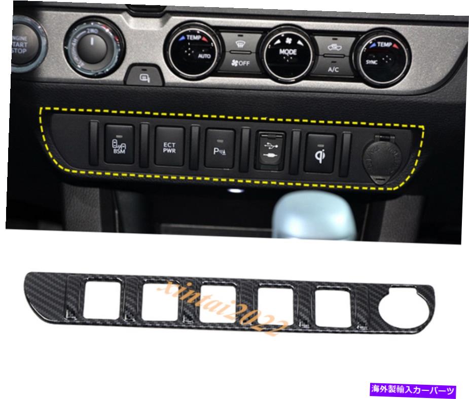 trim panel トヨタタコマ2016-2020のカーボンファイバーセンターコンソールボタンパネルカバートリム Carbon Fiber Center Console Button Panel Cover Trim For Toyota Tacoma 2016-2020【並行輸入品】